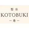 寿 千葉院(KOTOBUKI)のお店ロゴ