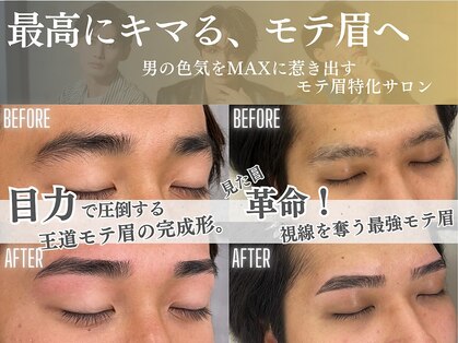 アディクト 大阪心斎橋店(ADDICT)の写真