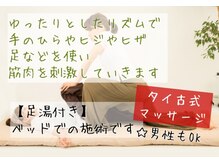 うとうと