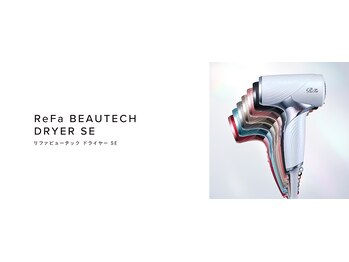 ステラグランデ(Stella grande)/リファドライヤーSE