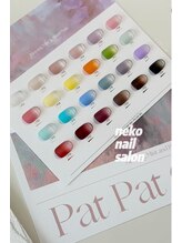 ネコ(Neko)/カラグラ　ワンカラー　トレンド