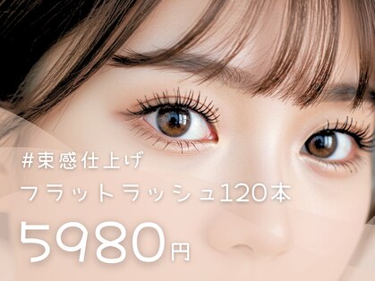 アルカディア(Arcadia)の写真