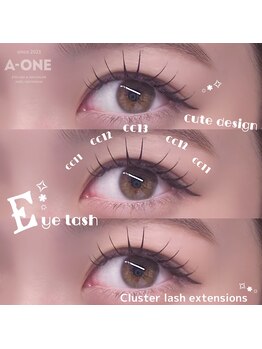 エーワン(a-one)/フラットマットラッシュ 100本