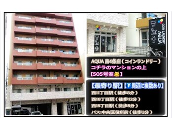 ブリス(Bliss)/◆マンションの一室にございます