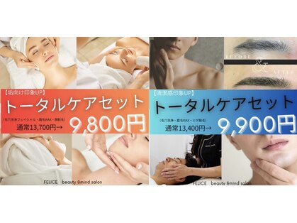 フェリーチェ(FELICE)の写真