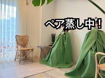 サロン プエオ(salon pueo)/ペア蒸し施術風景