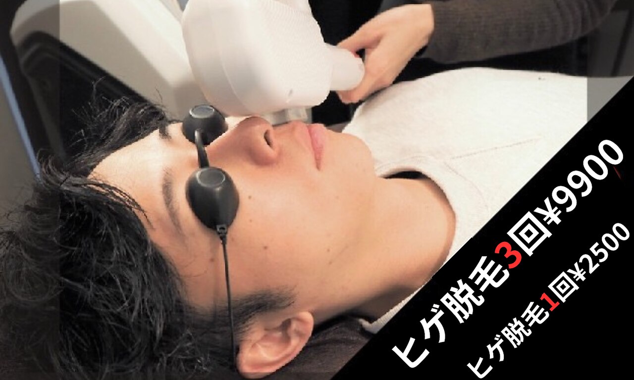 サクロス(Sacloth)｜ホットペッパービューティー