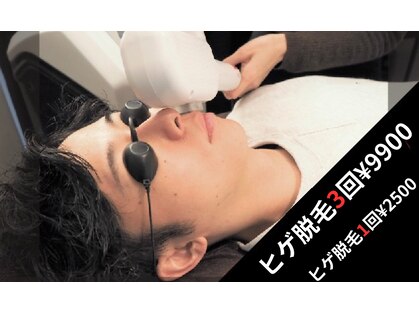 サクロス(Sacloth)の写真