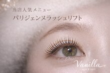 バニラ アイ アンド ネイル(vanilla eye&nail)