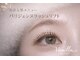 バニラ アイ アンド ネイル(vanilla eye&nail)の写真