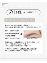 ブローム(Browm)/最初の３回が大切なんです！