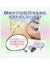☆6月限定オープン記念☆プレミアム90分コース＋大豆プロテイン1kg