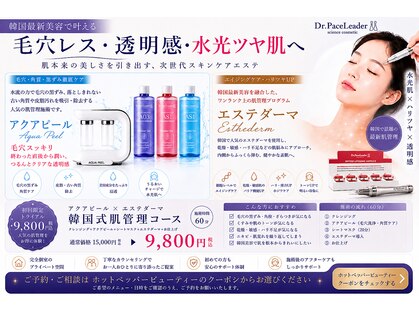 スローティ ラテ 旭川店の写真