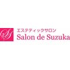 サロンドスズカ(SalondeSuzuka)のお店ロゴ