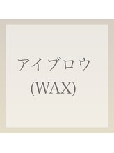 エイム(eim)/アイブロウワックス（眉毛）