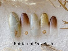 ライリア 小手指店(Rairia)/デザインコース