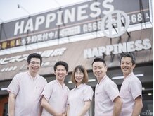 刈谷ハピネス接骨院