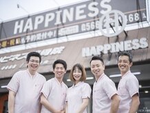 刈谷ハピネス接骨院