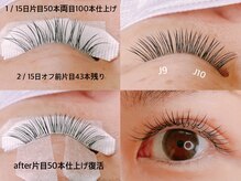 トワレ(Toware)/フラットラッシュ