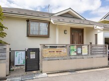 あびこ ねこの手鍼灸院