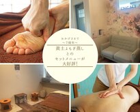 黄土よもぎ蒸しサロン 縁家