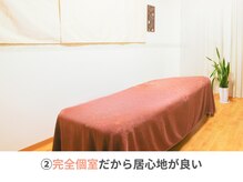 蒼風の雰囲気（完全個室でプライバシーがまもられます。私だけの空間です。）