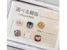 ★選べる親指フットネイル！7，700円★親指アート＋２色で春のフットネイル★