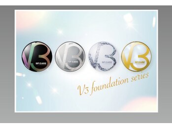 フラット(frat)/V3ファンデーション正規取扱店