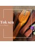 【腰がふわっと軽くなる☆】トクセン＋タイ古式《120分》12.000円→11.000円