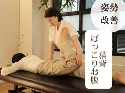 ボディスキャンスタジオ オオシロ(BODY SCAN STUDIO OSHIRO)の写真