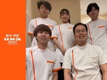 カラダファクトリー ららぽーと豊洲店