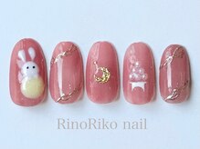 リノリコ 阿佐ヶ谷店(RinoRiko)/お月見 4　2025