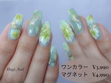 ハギネイル(Hagi_Nail)