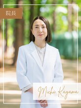 イエジ 浦和(Yeji) ミチ カヤマ