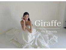 ジラフ(Giraffe)
