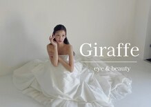 ジラフ(Giraffe)