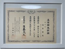 シェア(Eyelash&Nail share)/美容師免許取得サロンです