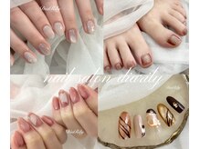 ディアリリー(Dia Rily)