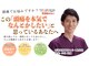 新潟頭痛専門こはく整体院の写真