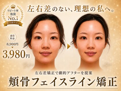 モアフェイス 池袋店(More Face)の写真