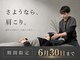 ムク ビジネスクラス 円山(MUKU BUSINESS CLASS)の写真/【首や肩周りのお悩み改善率の高さが魅力】首こり肩こりをパッと改善。もう悩まないお身体になりませんか？