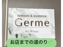 ジェルム バイ ブラン(Germe by Blanc)/お店までの道のり1