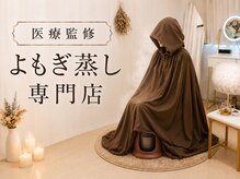 十色 横浜