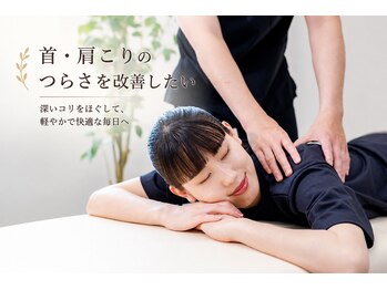 骨盤メディカル整体院 大通院の写真/その不調・つらさは姿勢から!?ガチガチの筋肉を丁寧にほぐし、冷え・むくみ&首肩こりを根本から徹底改善!