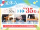 まいれ整骨院 大津市堅田院 マイレ 堅田店(MAILE)の写真