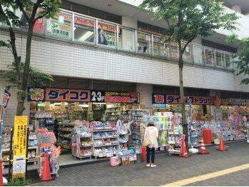 枚方市激安マッサージ 全身もみほぐし60分2 980円 枚方市駅周辺まとめ