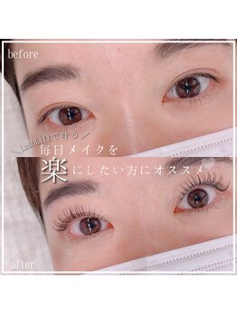 シュクレ 太田川店(shucre)/大人気☆☆☆ラッシュリフト