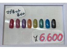 センティア アピタタウン稲沢店/マグネット