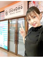 脱毛専門店　cocoQmo beauty salon 松山店(脱毛専門店 ココキューモ松山店)