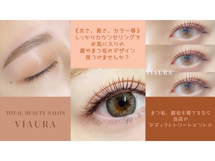 ヴィオーラ(VIAURA)の写真